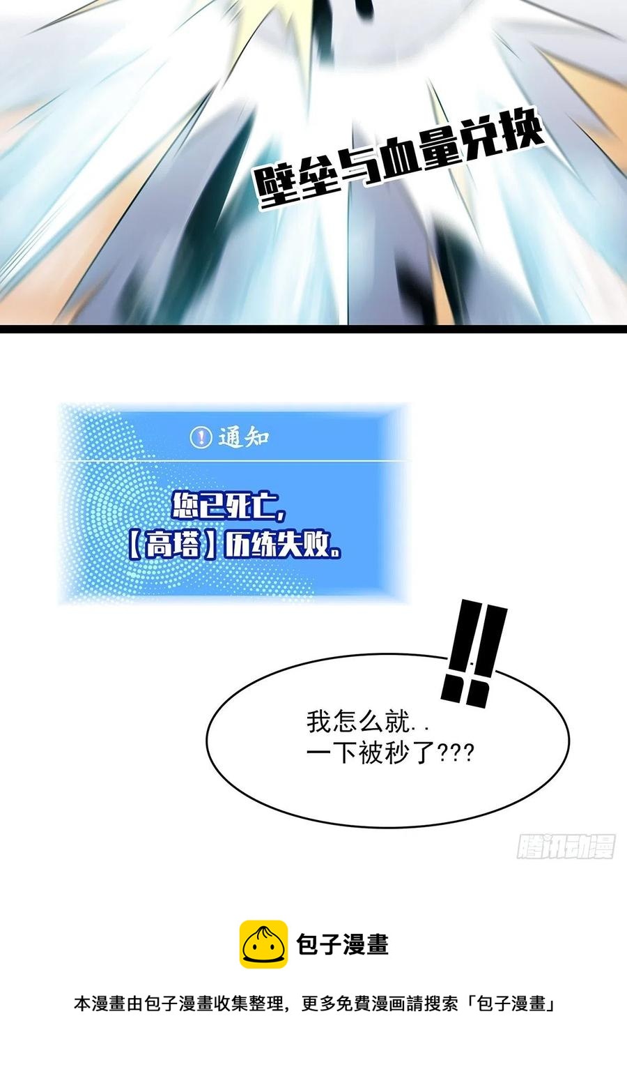 你觉得 我不觉得56