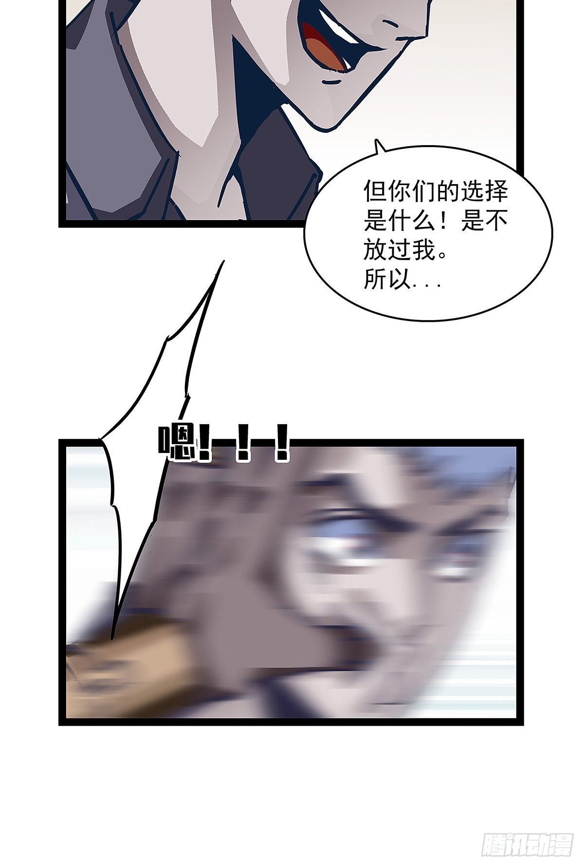 第一个技能的选择25