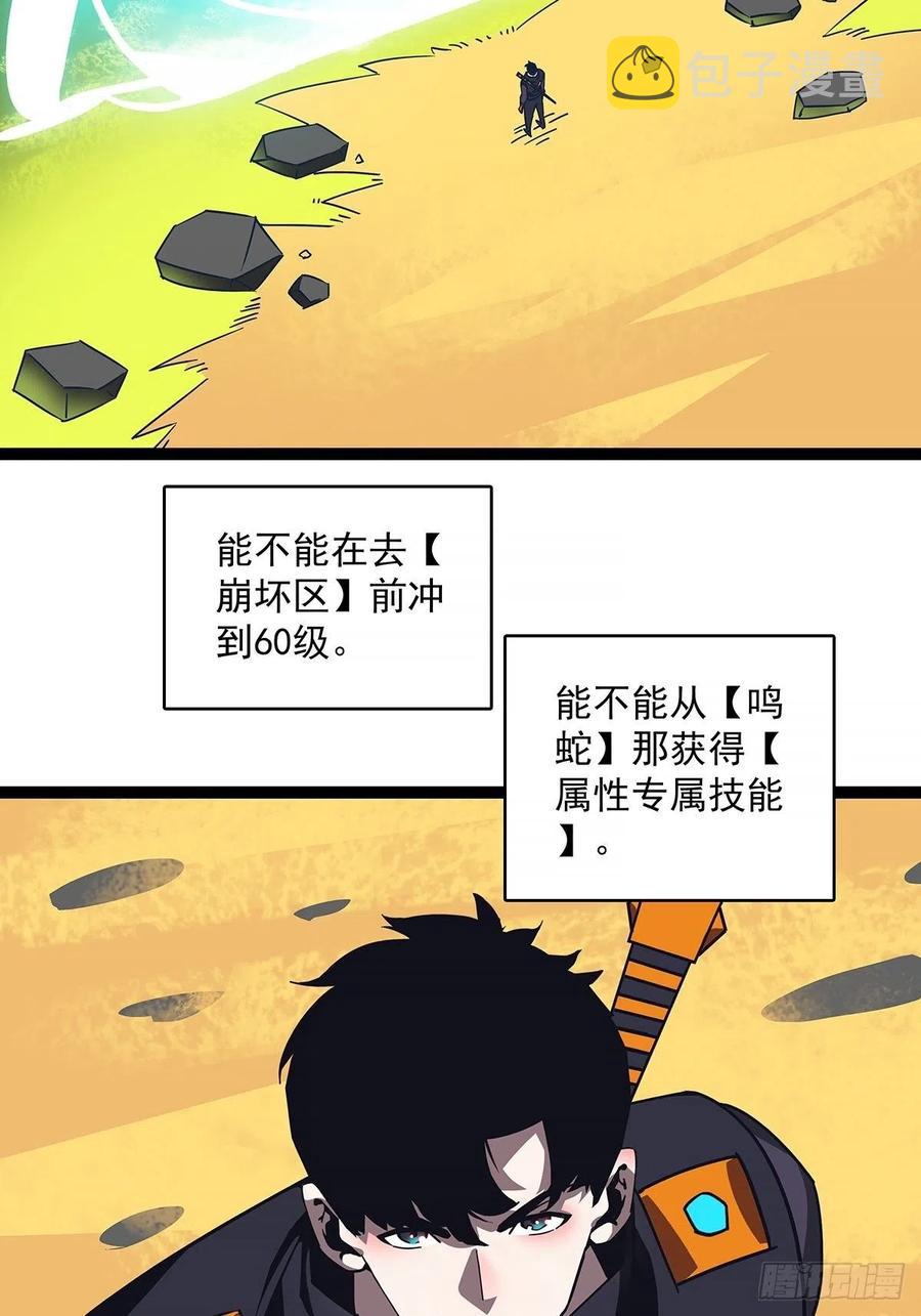 一切就绪32