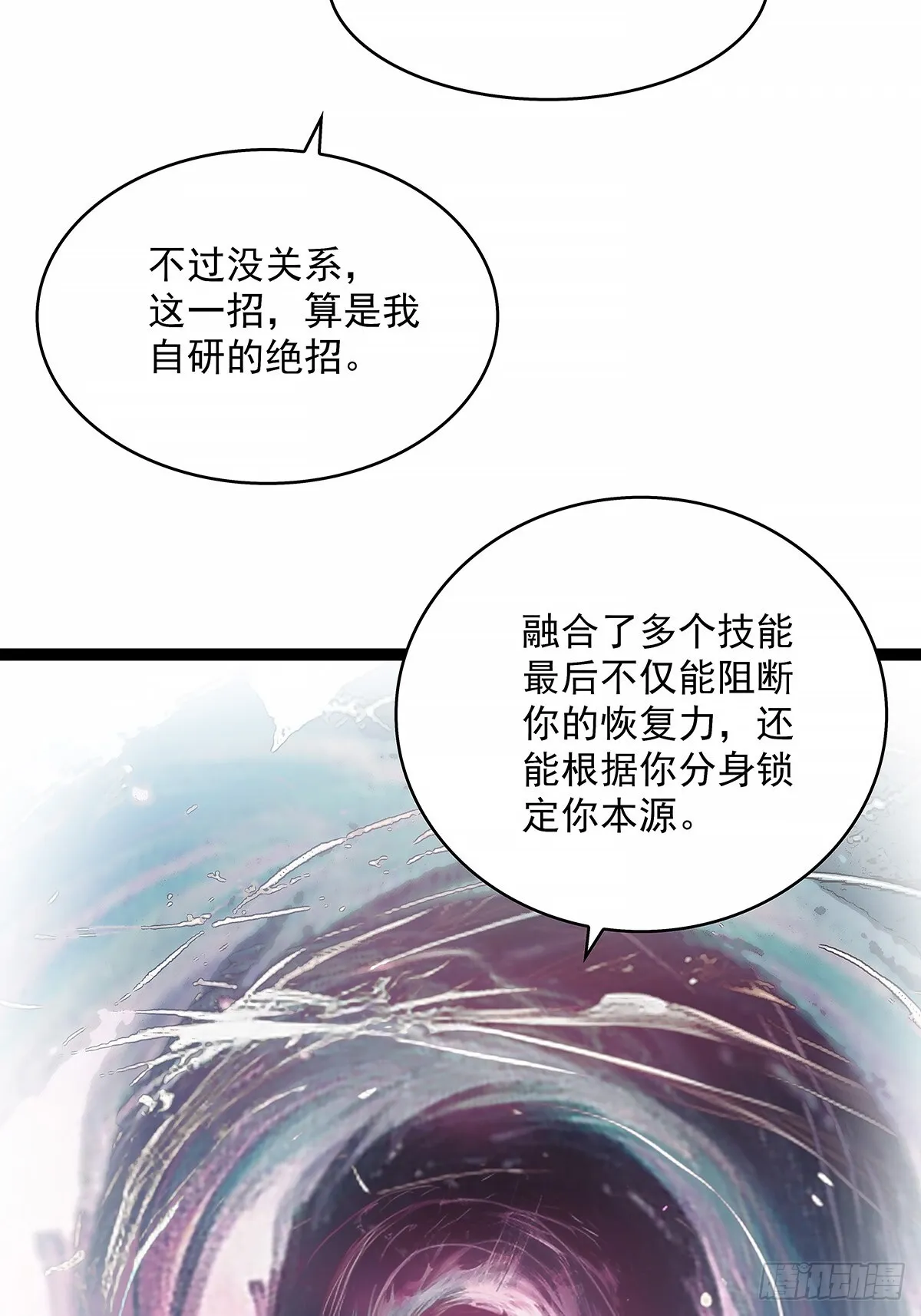 不死的吴凡21
