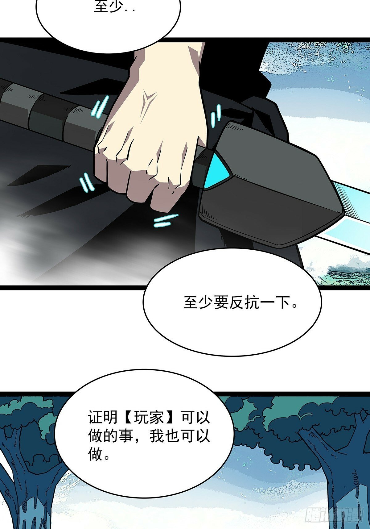 没有希望的世界5