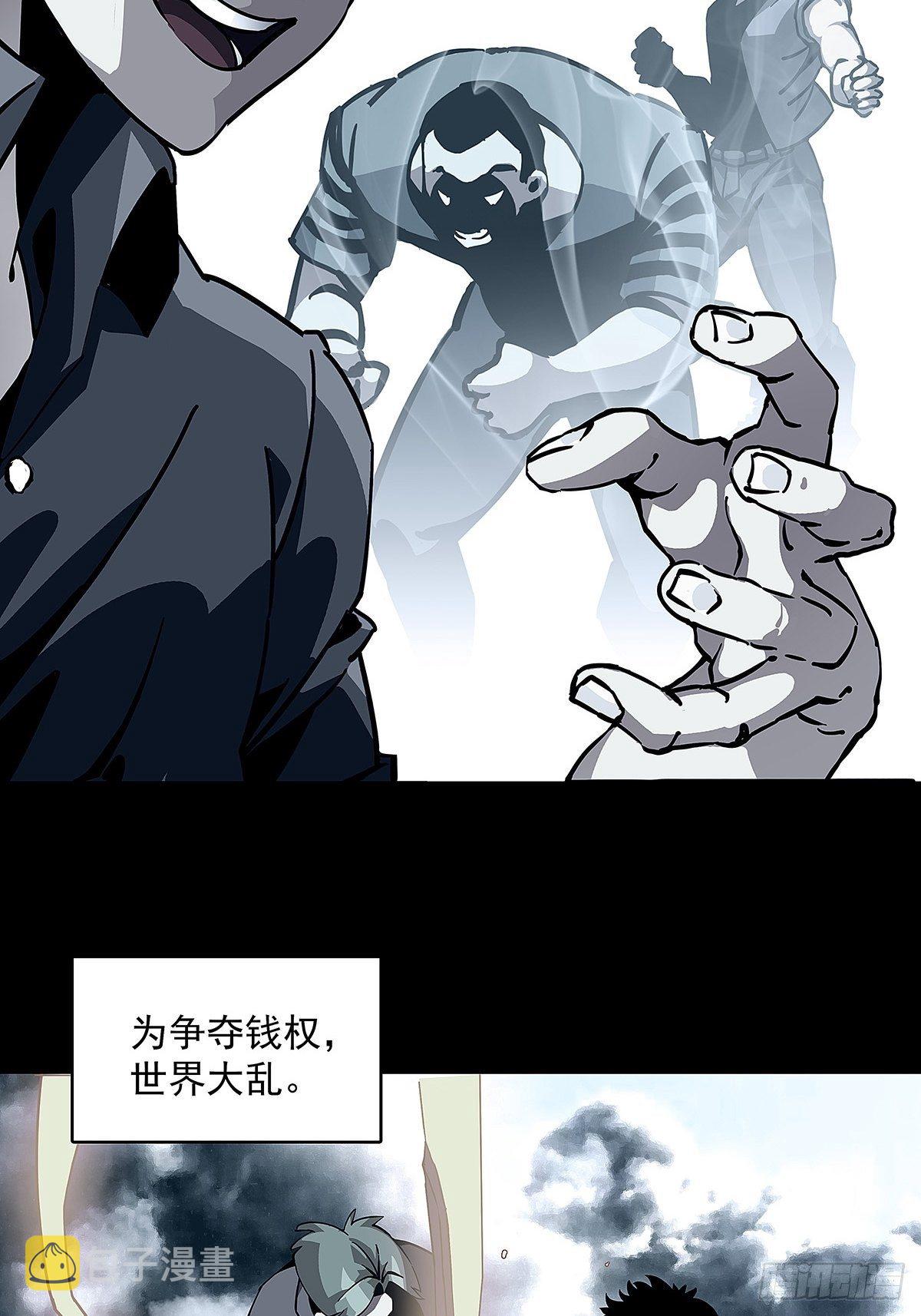 ‘生劲’的获取2
