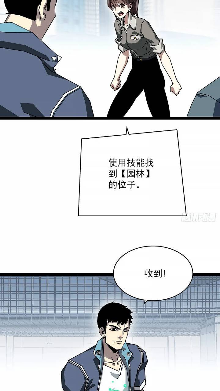 我们一定会赢46