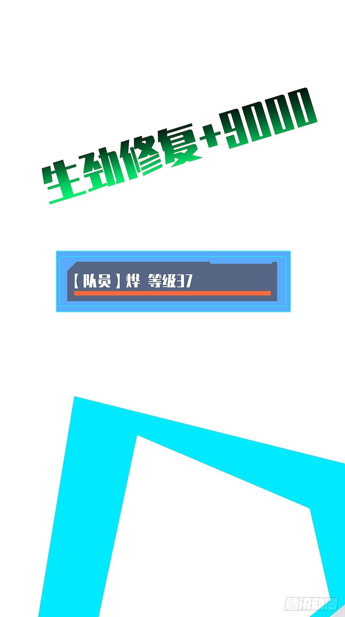 赢得人只会是我47