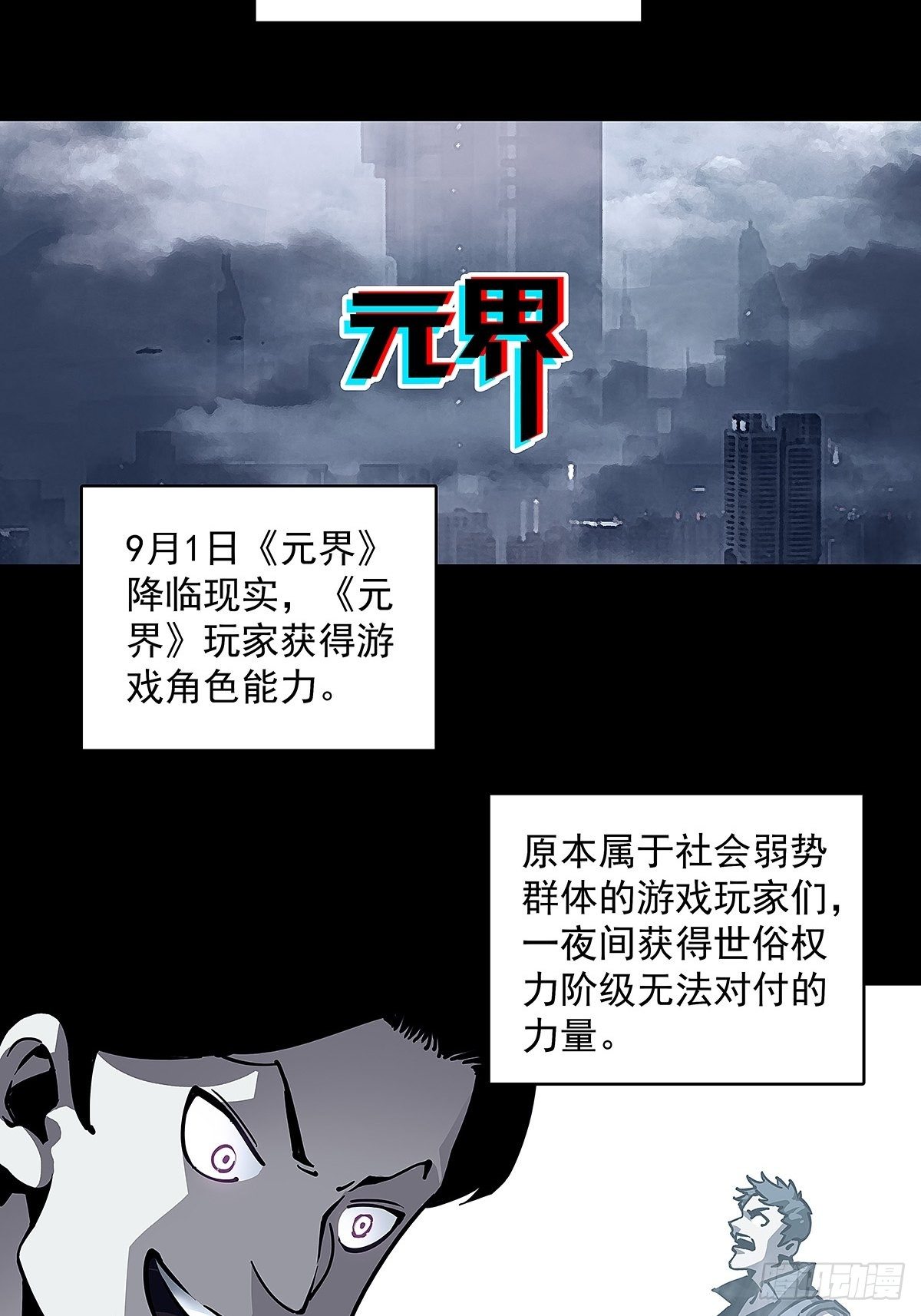 ‘生劲’的获取1