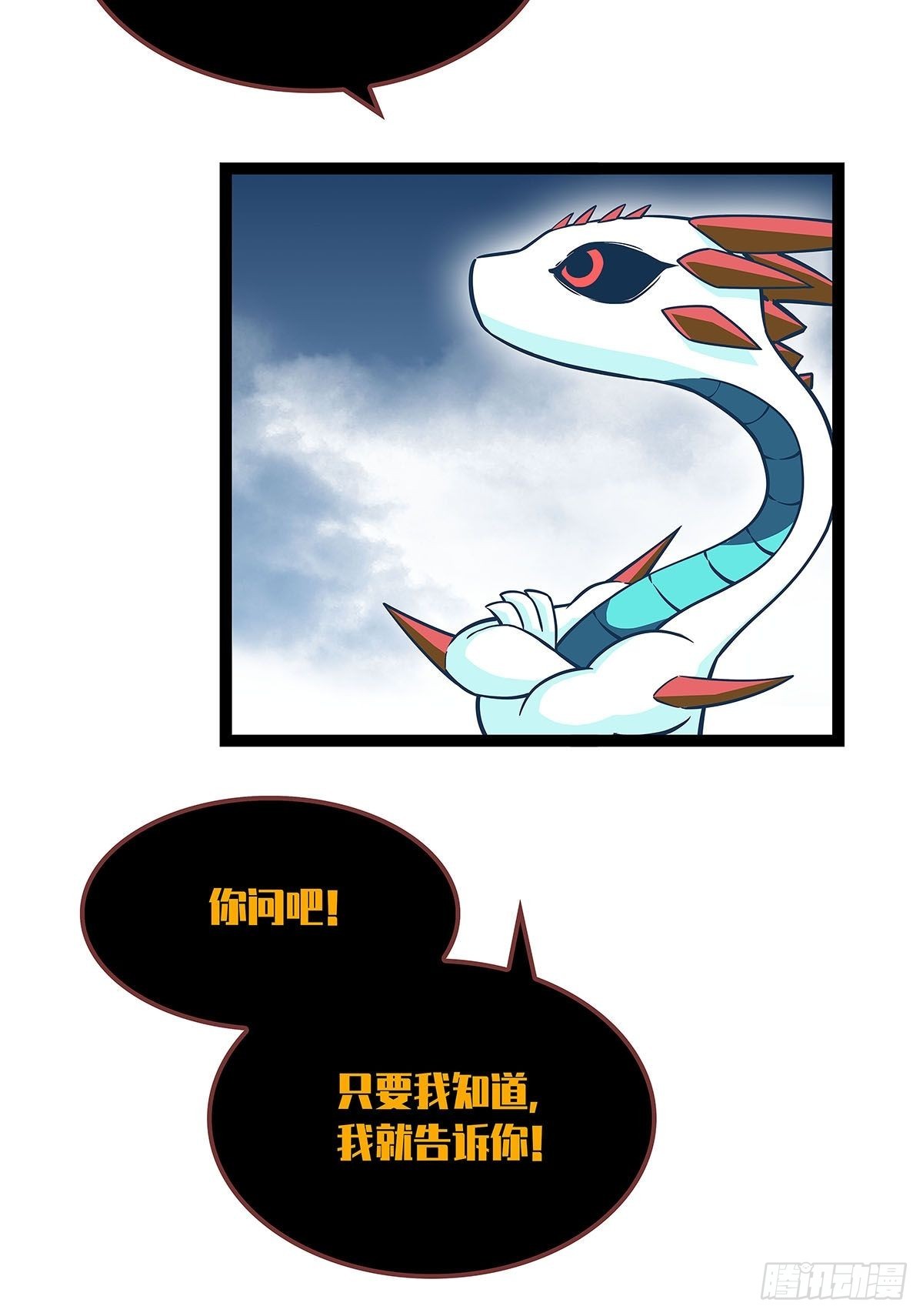 所谓【权柄】18