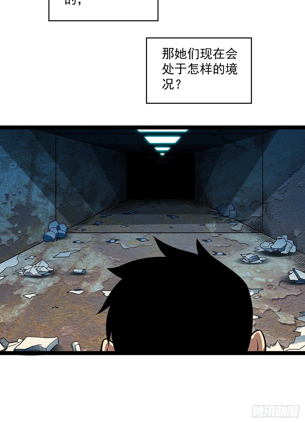 都要依靠我还那么嚣张6