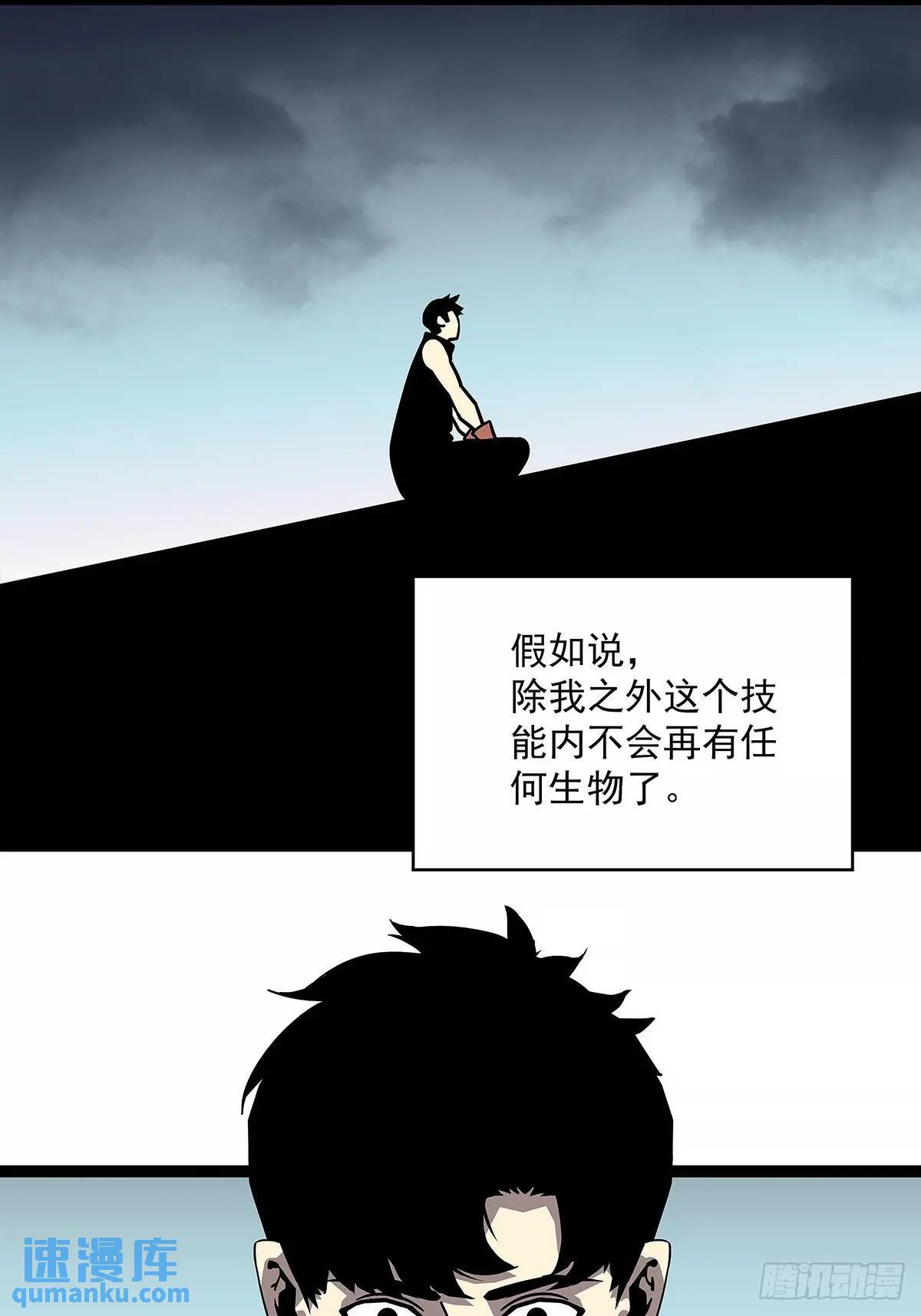 【特殊体】掉落了37