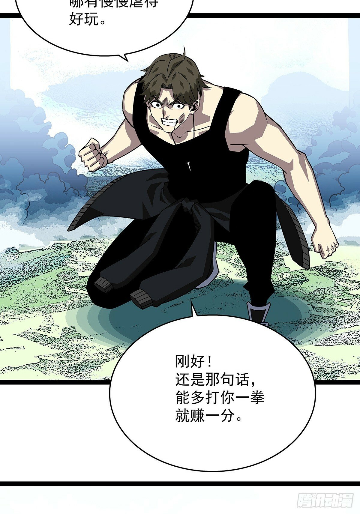 没有希望的世界33