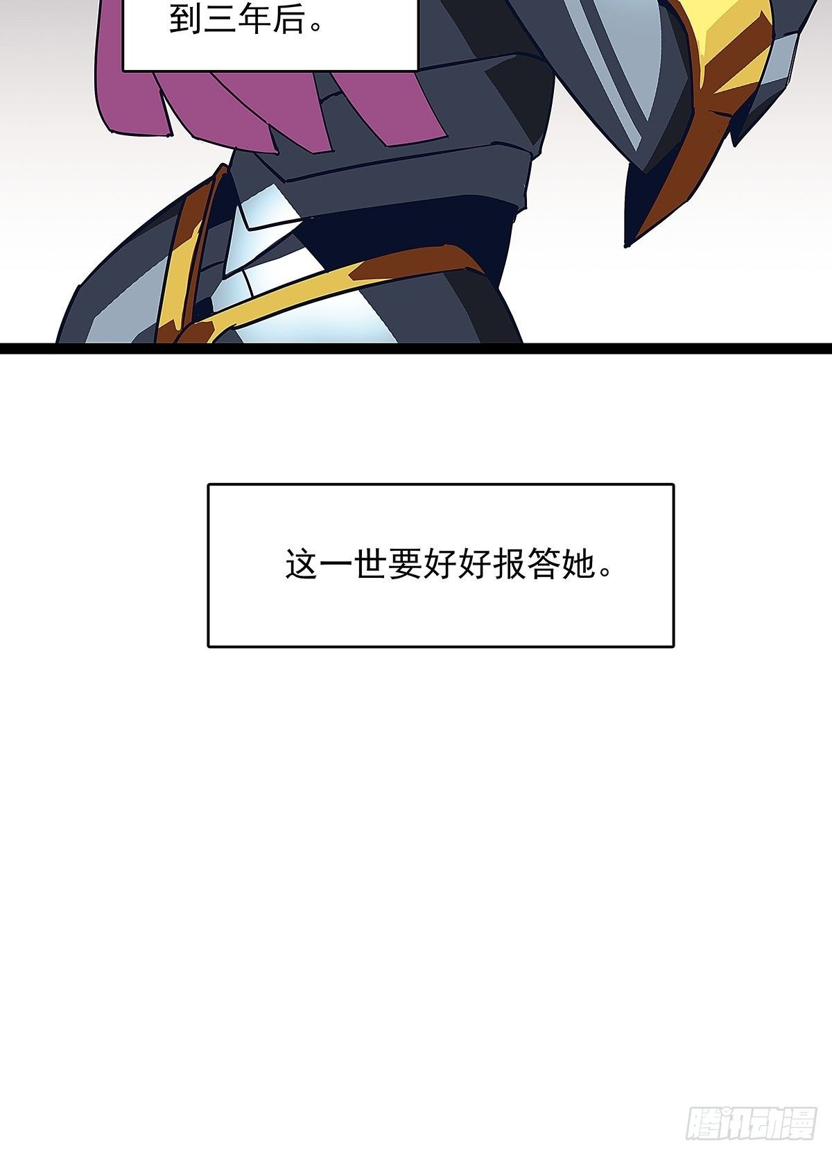 来至魏西的邀请18