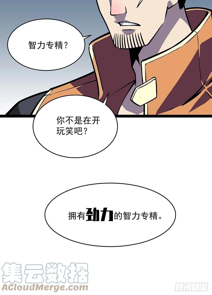 拥有祝福的守关者12
