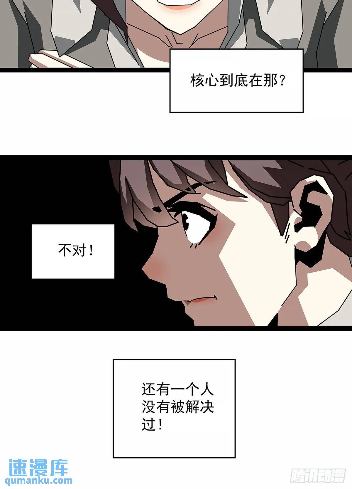 【特殊体】掉落了35