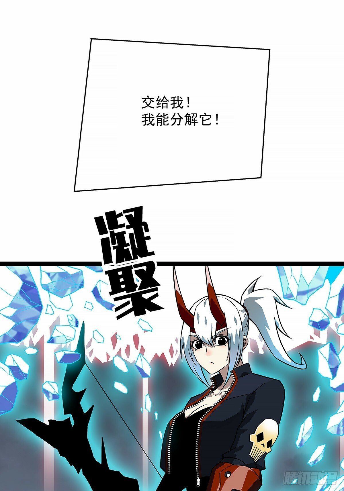 【阶段任务10：补天】完成24
