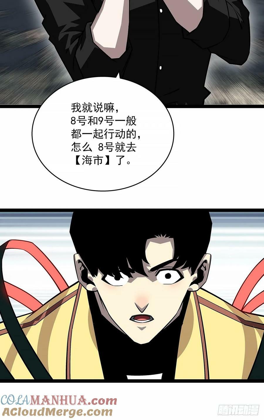 束手就擒18
