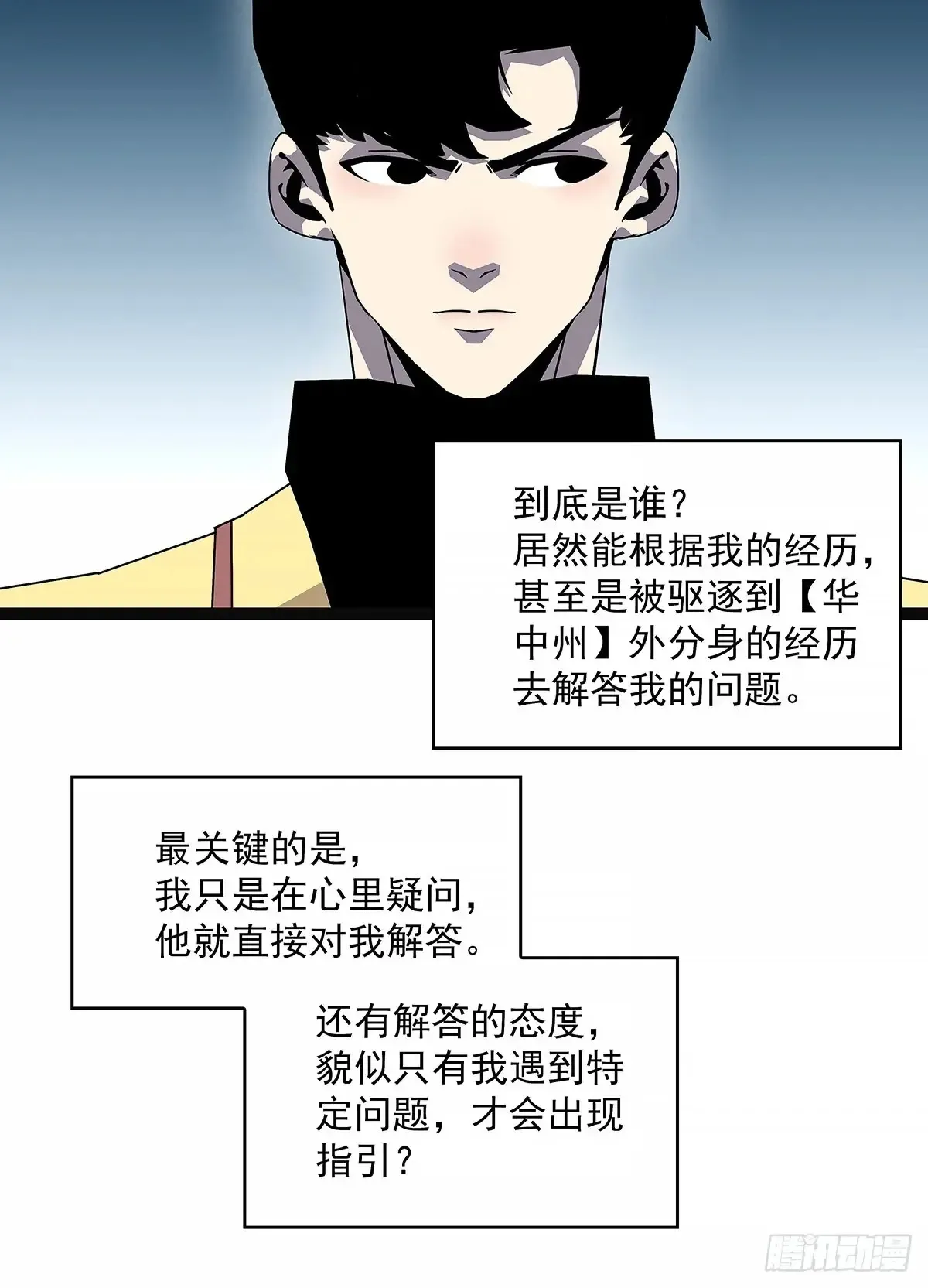 程序？5
