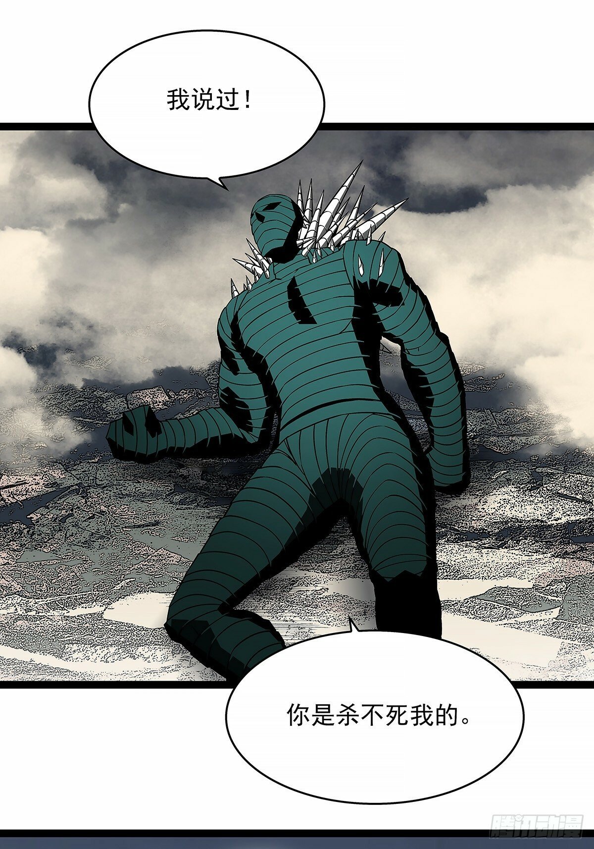 这个人...4