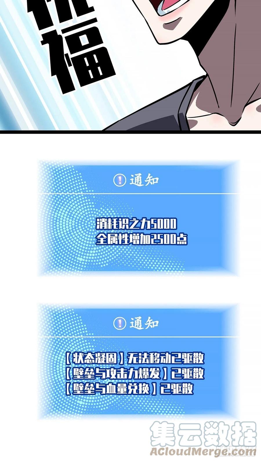 属性专属技能的叠加48