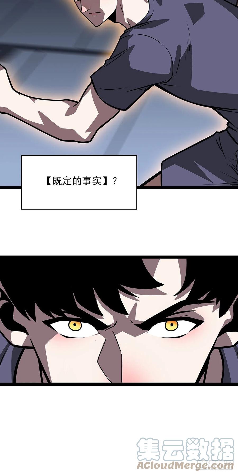 【元界】玩家属性承载上限27