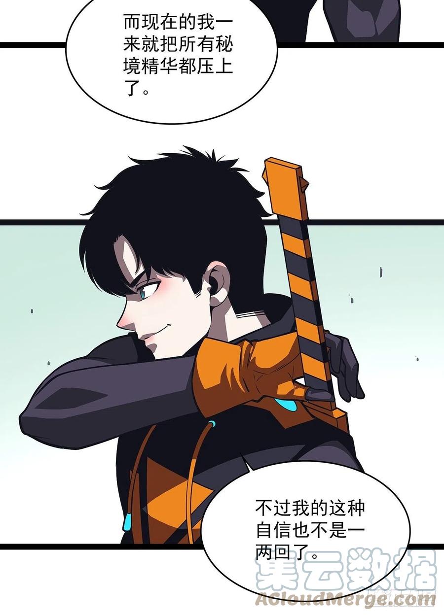 不可能 绝对不可能6