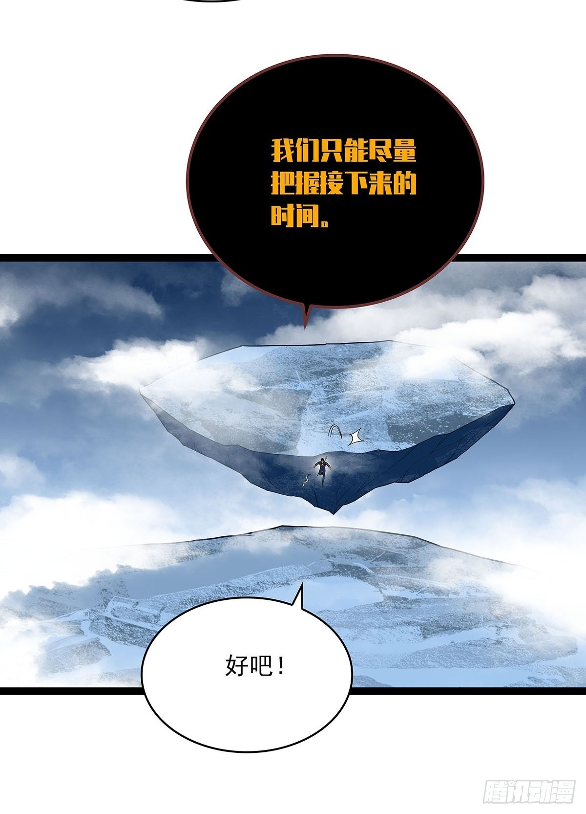 最后一步13
