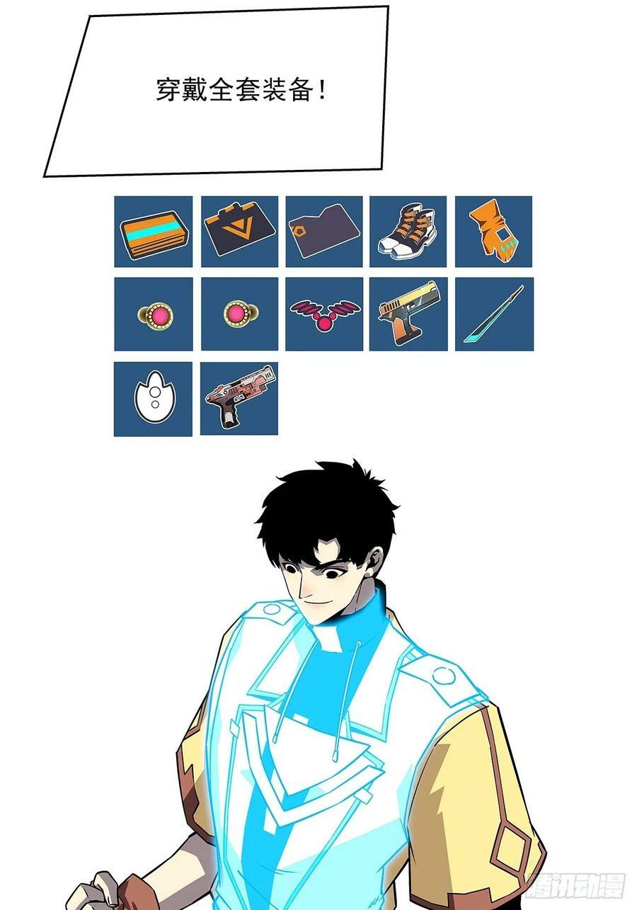 我们只是复制品7