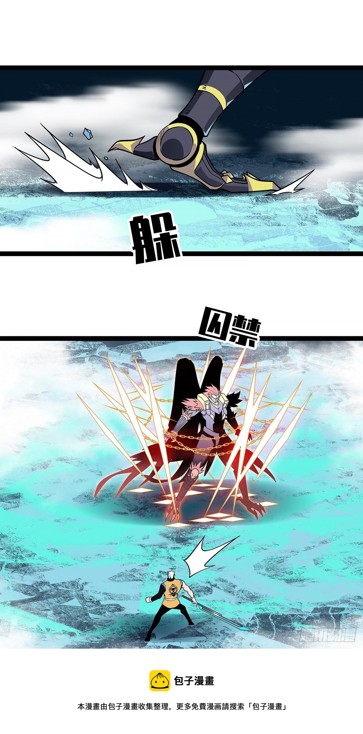来！跳进去吧36