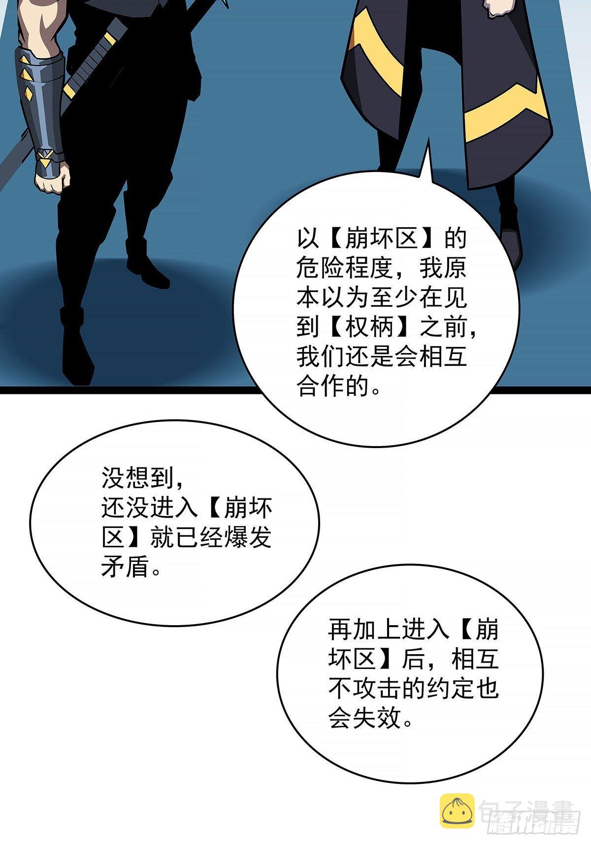 致命弱点45