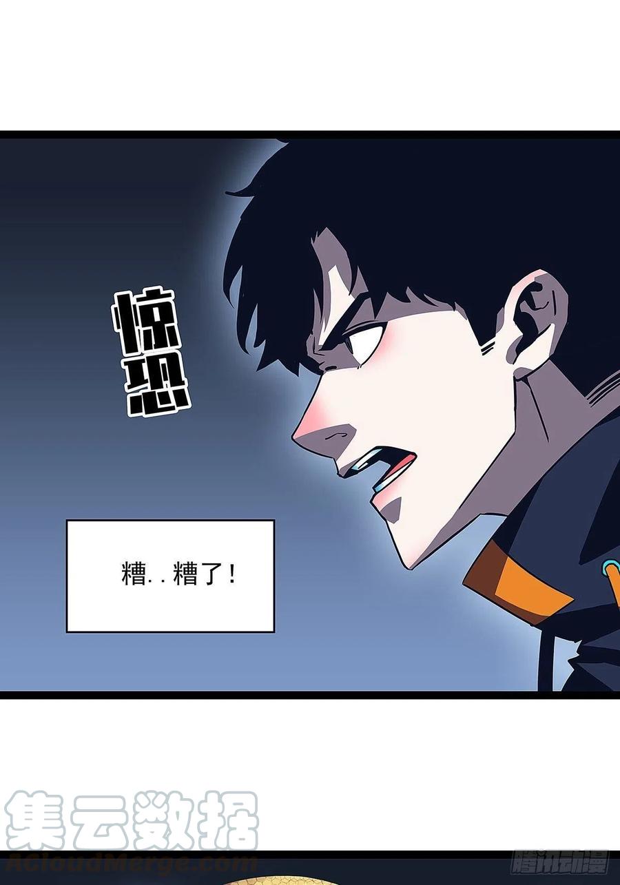 特殊秘境完美攻略的密码16