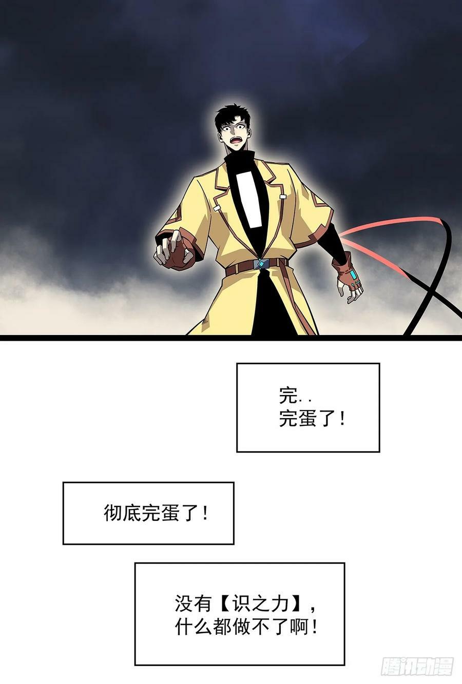 该死的天耀系统20