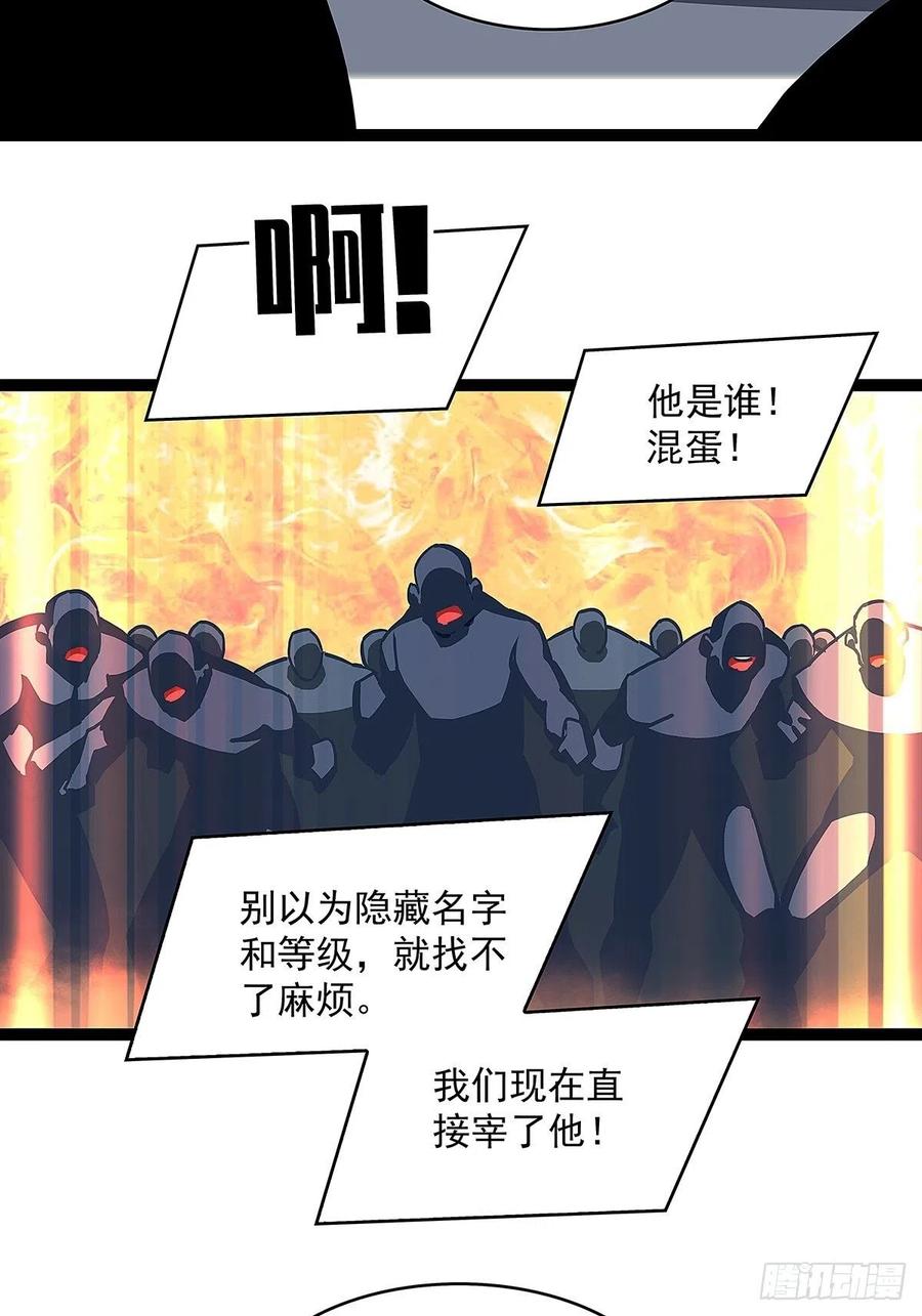 即将广为人知的第一个‘称号’43