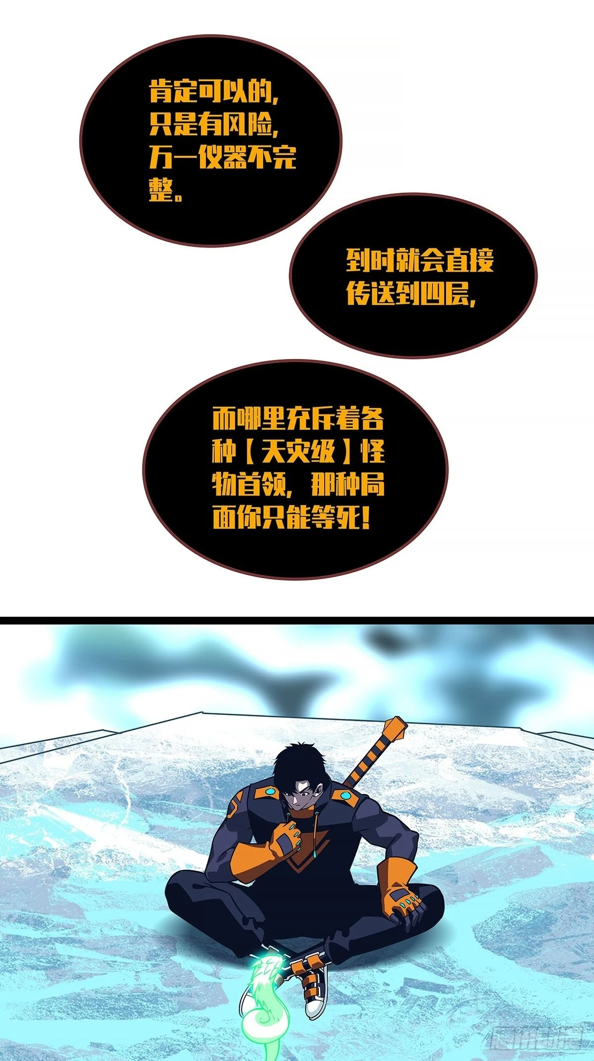 他好暖6