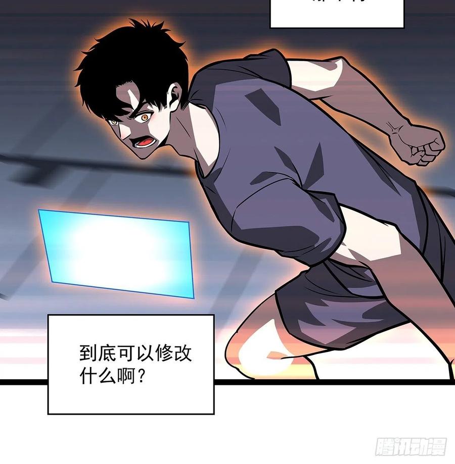 【元界】玩家属性承载上限25