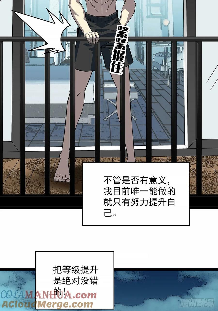 全死了18