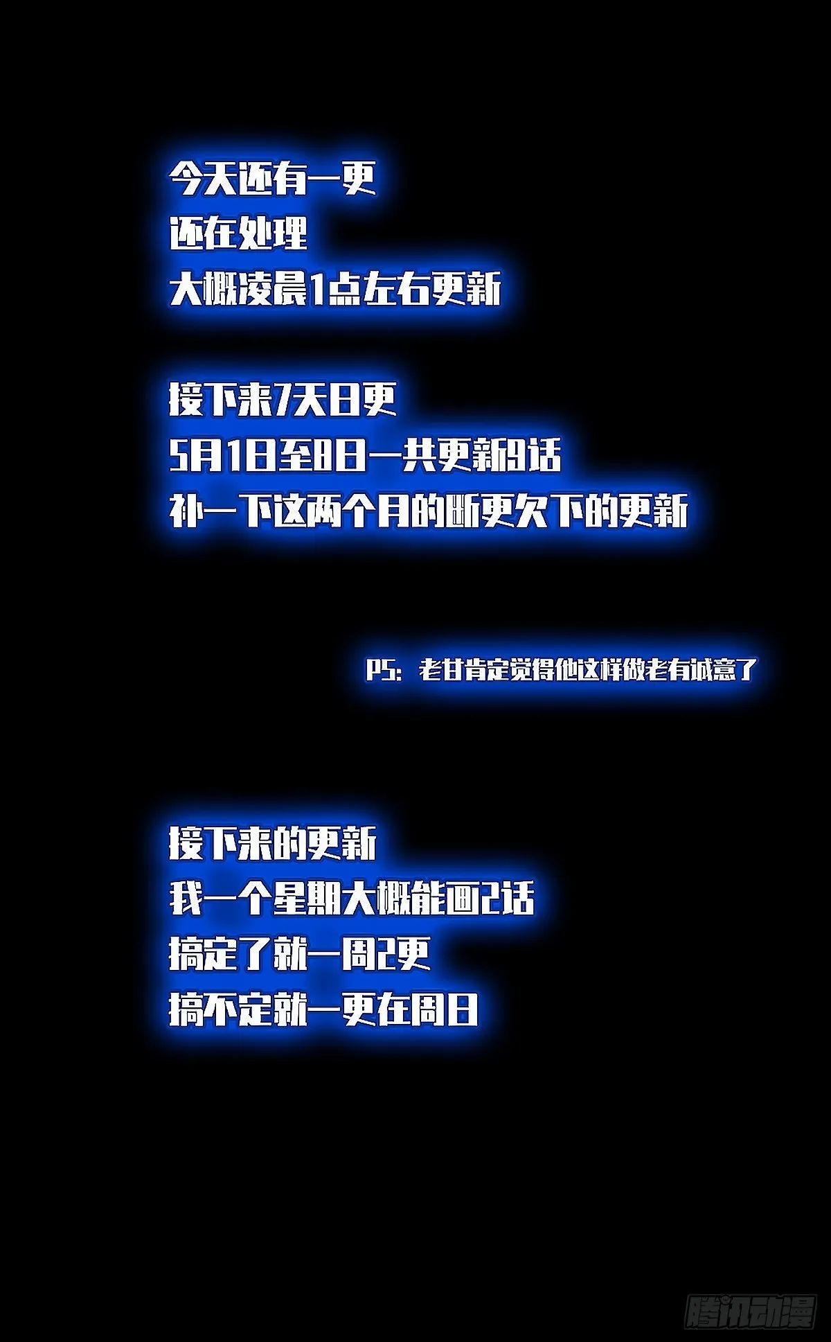 谁都不能阻止轮回44