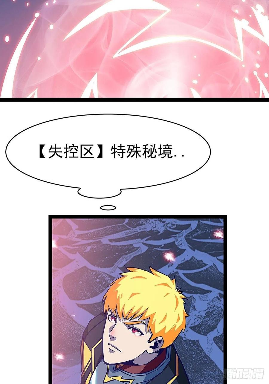 如雷登场40