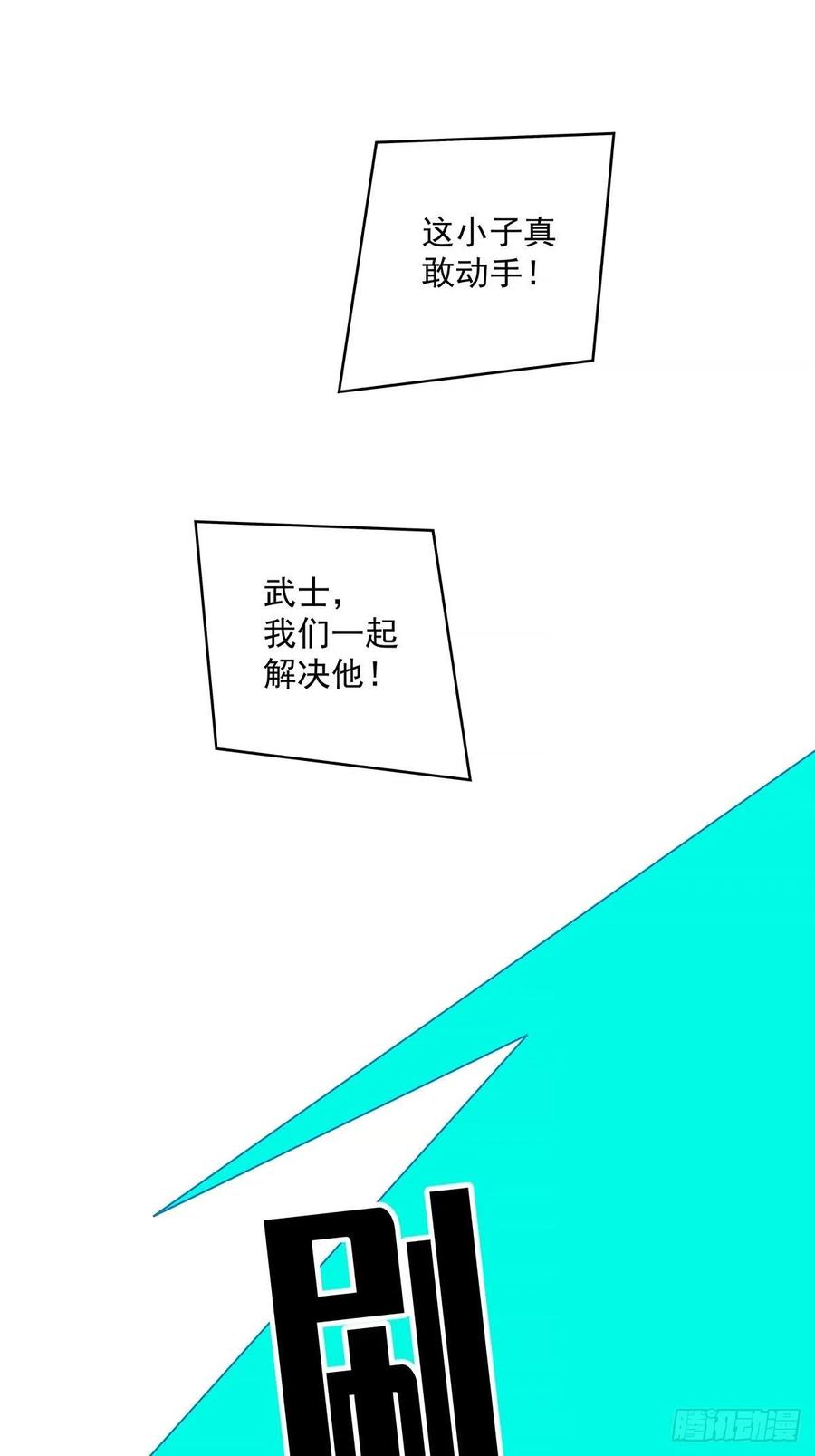 果断出手20