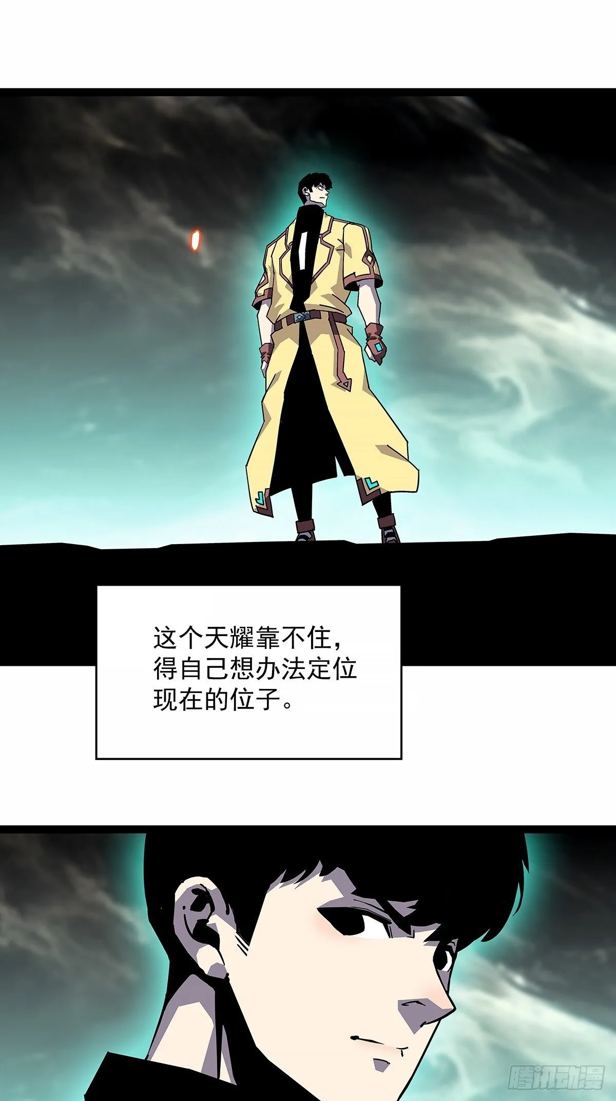 解除限制23
