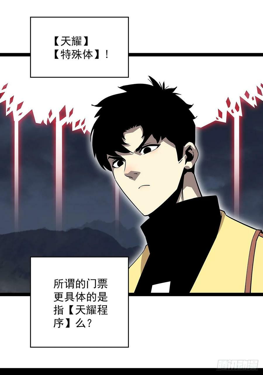 回答我几个问题29