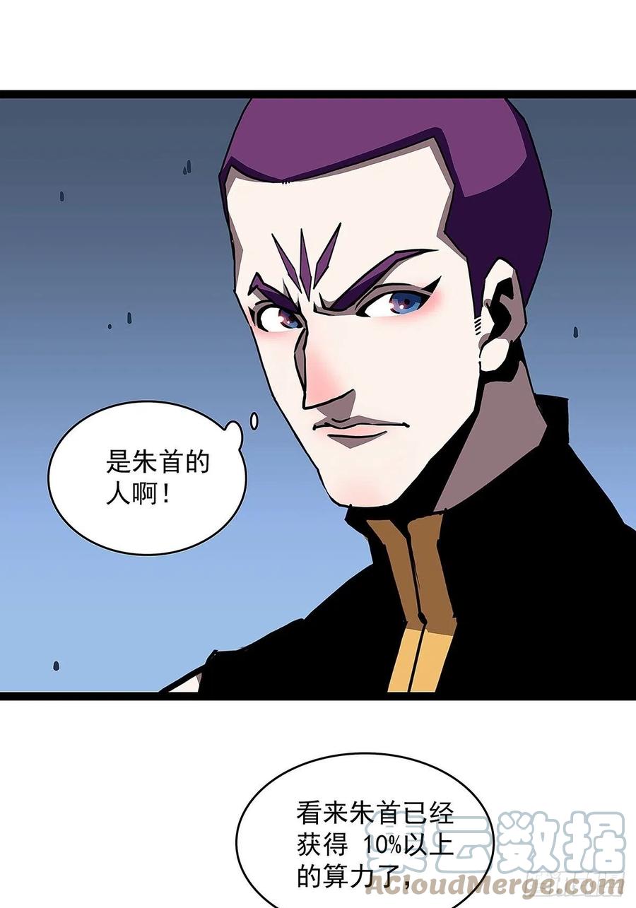 权柄15