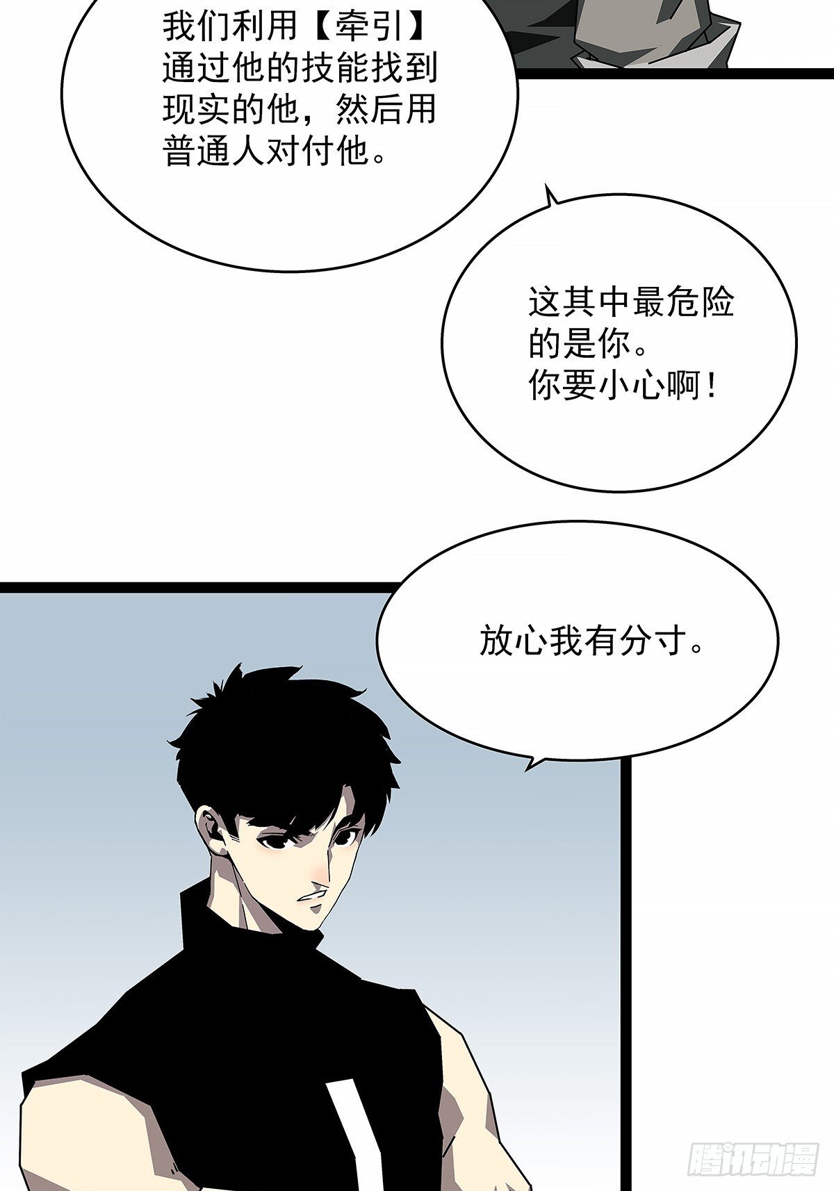 意外的惊喜7