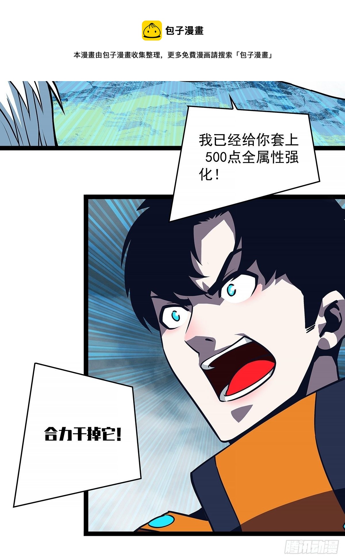 来！跳进去吧24