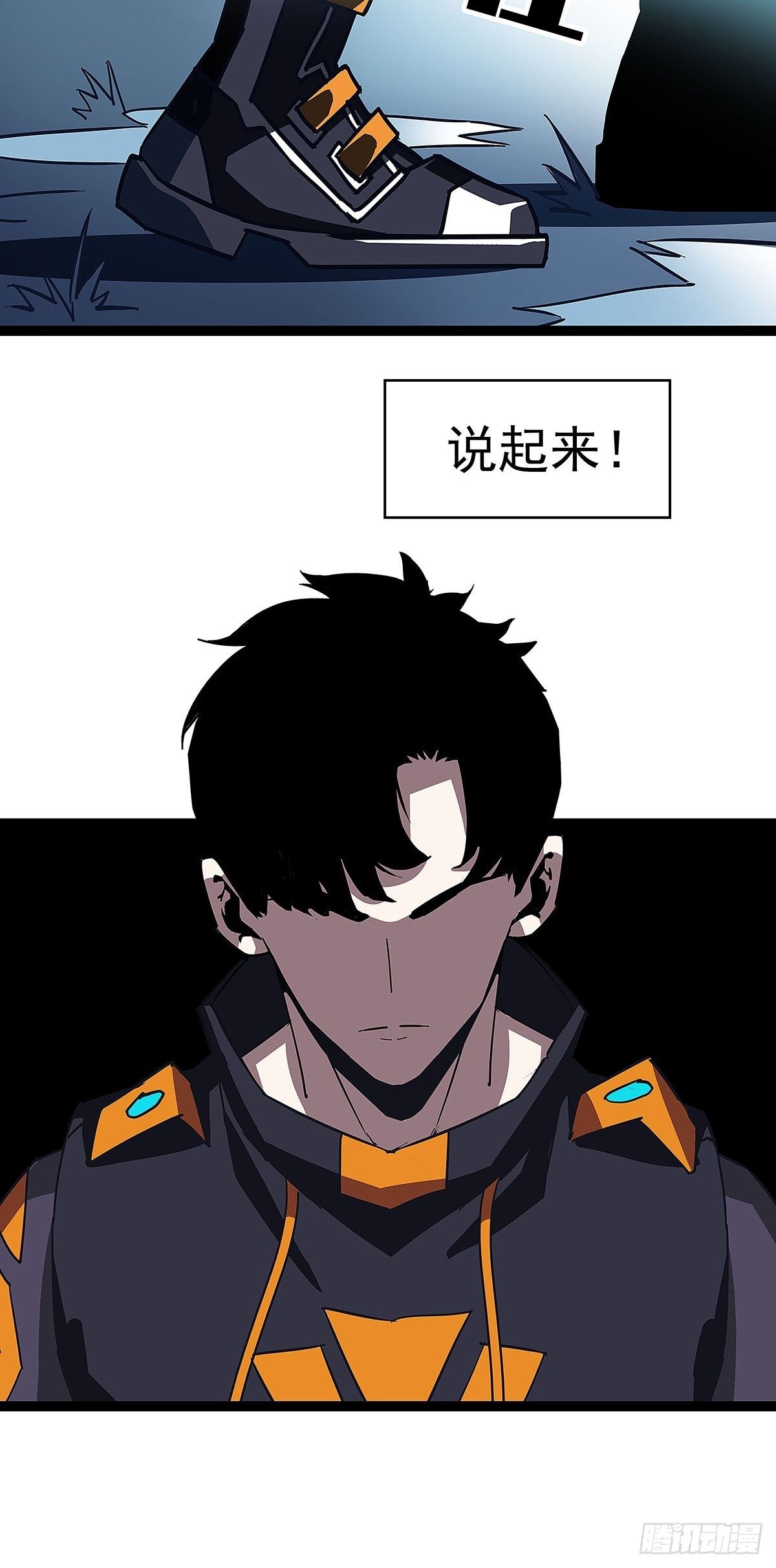 证明自己与困局15