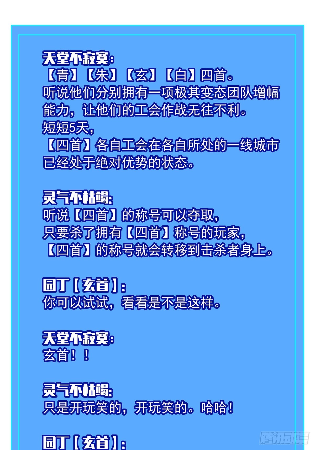 圣途31