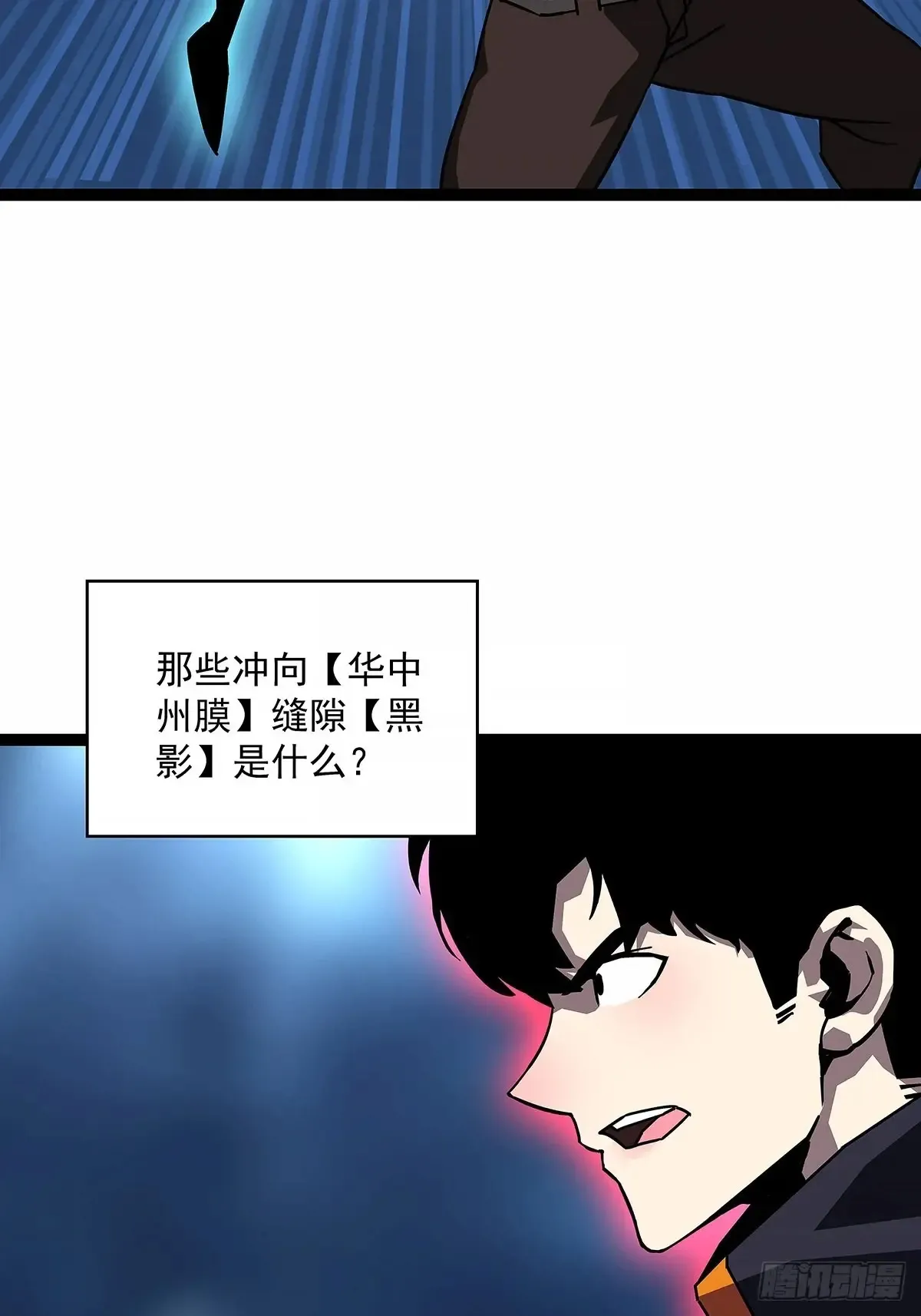 华中州外15