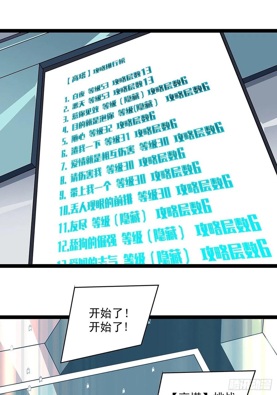 为前路做准备31