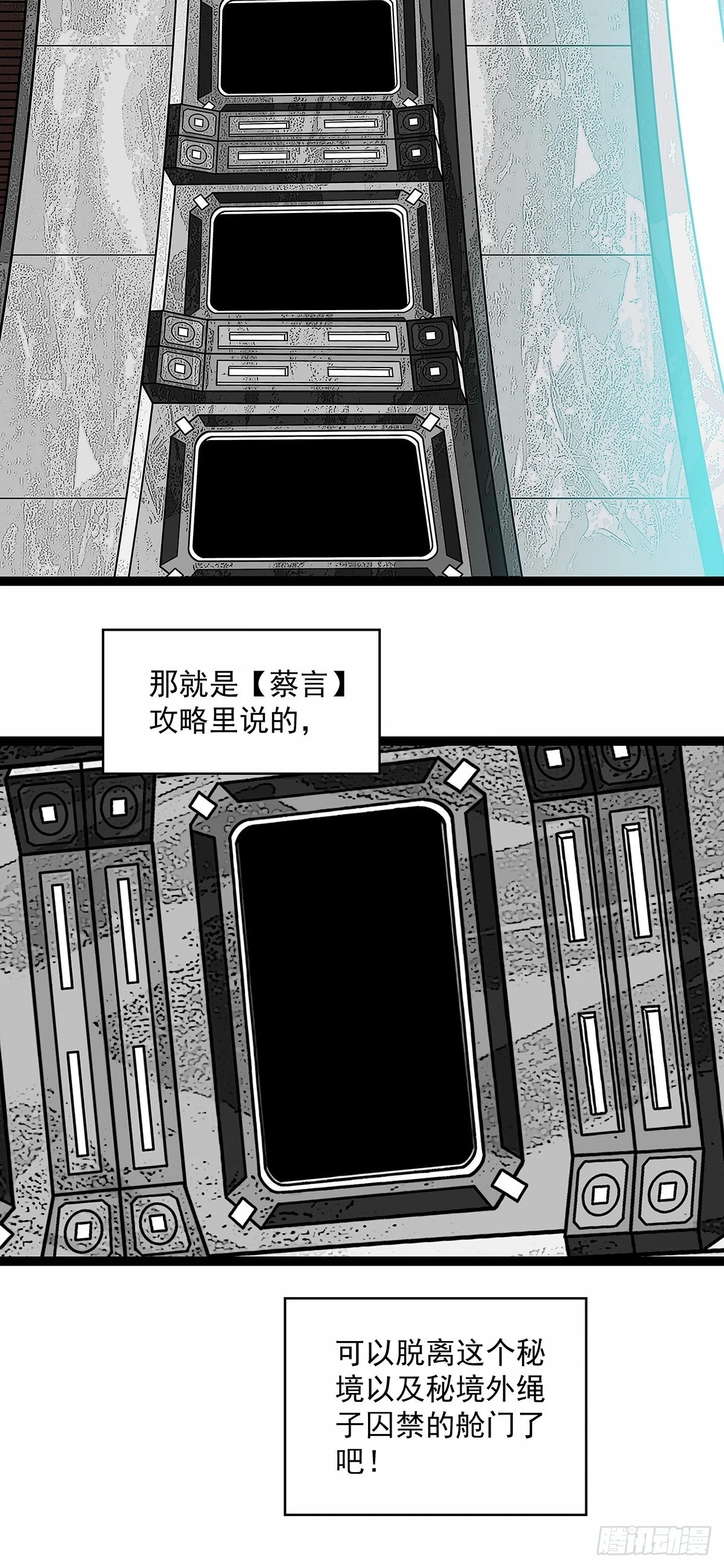 还真是弱啊33
