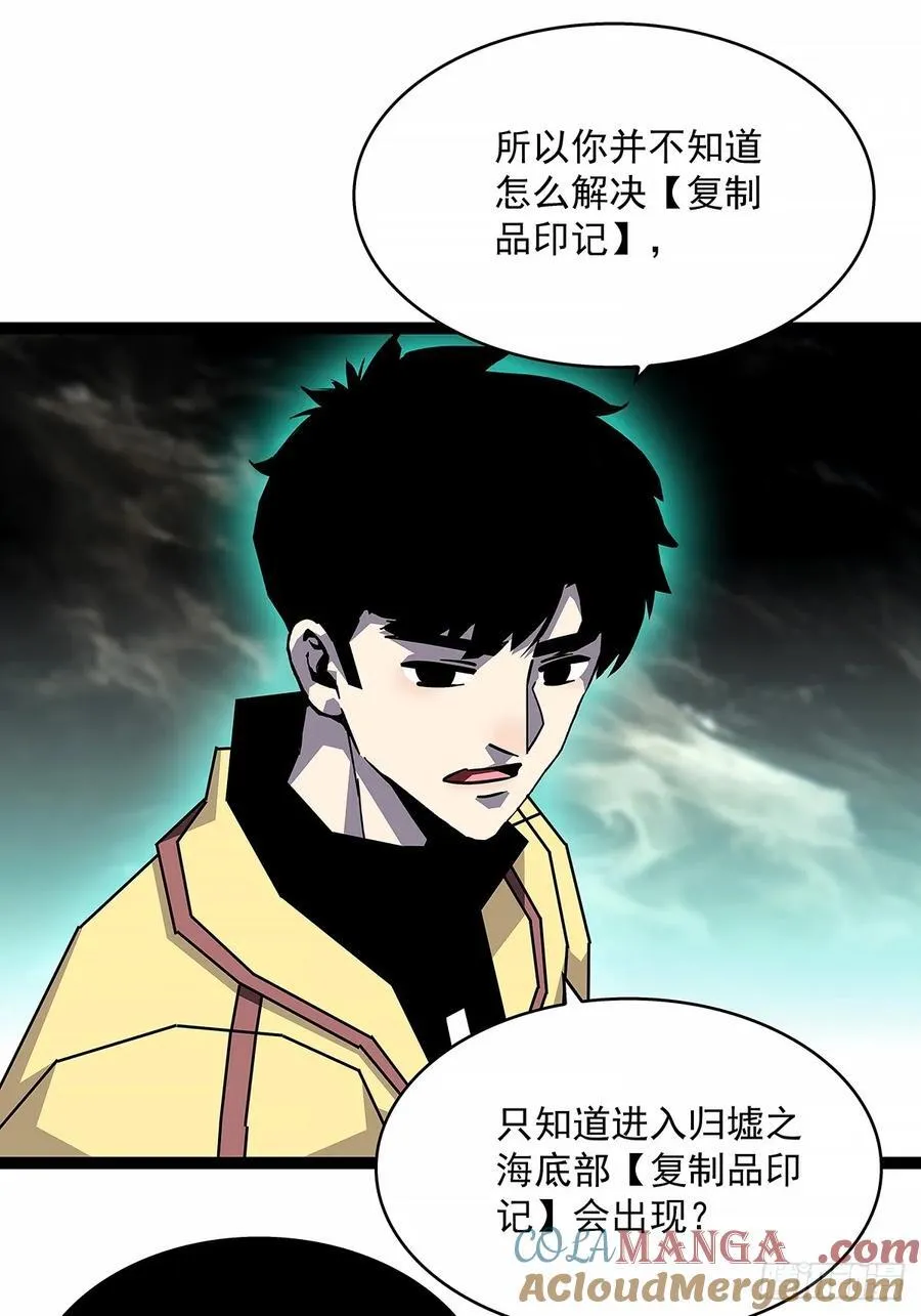 复制品印记12