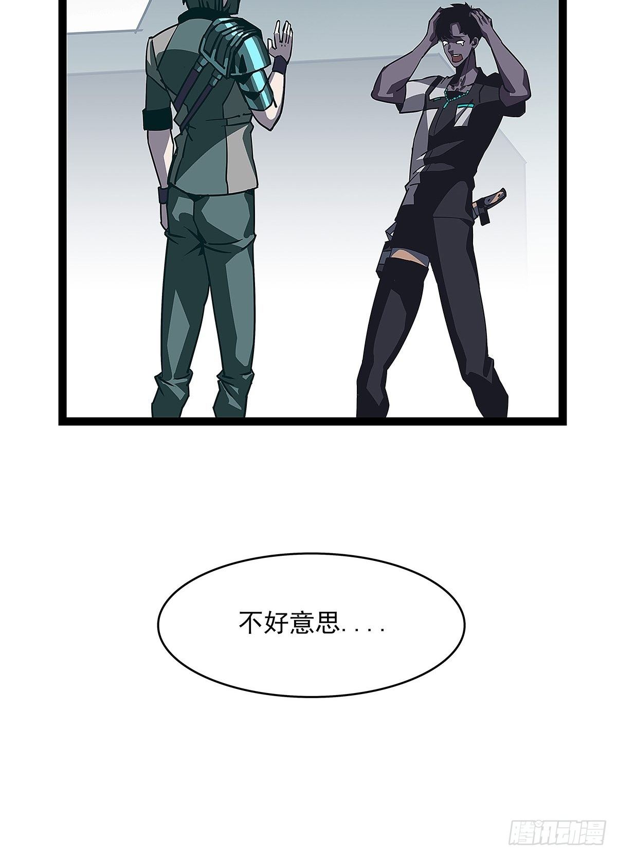 前往！崩坏秘境！57