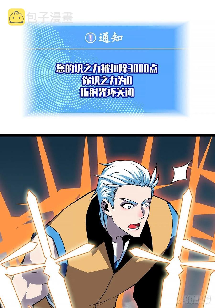 送装备的货色22