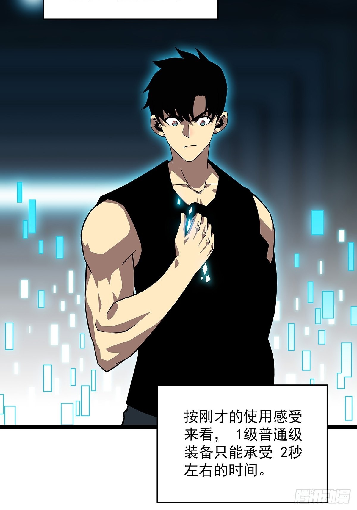 外挂 续费到账32